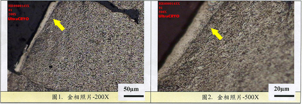 uncryo-imape1-2.jpg